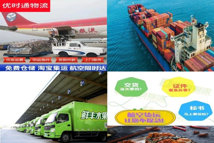 湘东到丹麦航空货运公司-湘东到丹麦物流专线