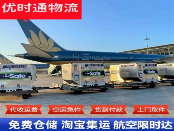 湘东到丹麦空运加急专线